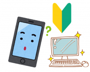 パソコンやスマートフォンのイラストに初心者マークが入った画像