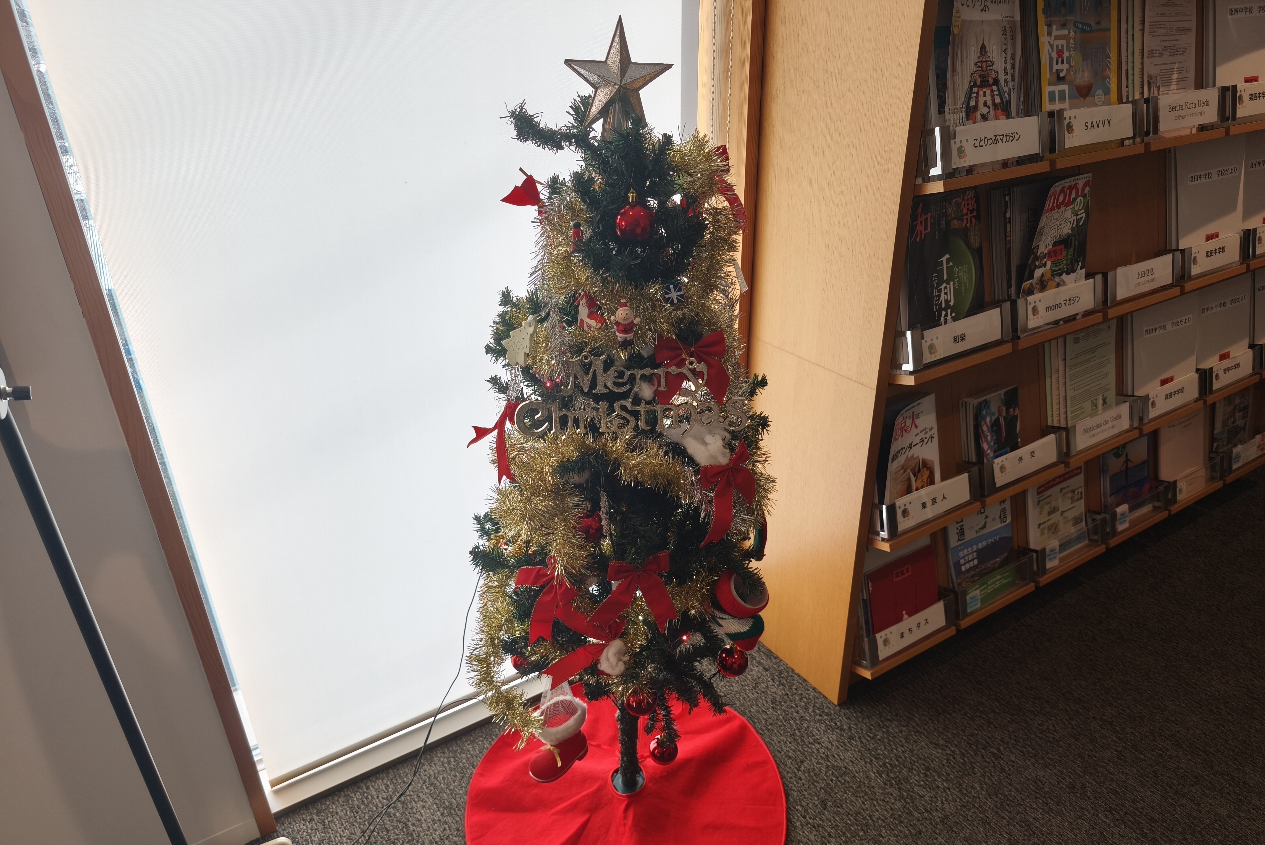 クリスマスツリー