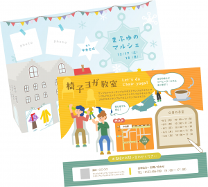 canvaで作ったイメージ画像例のイラスト