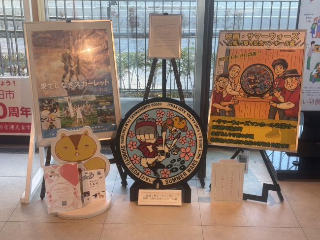 『サマーウォーズ』マンホール蓋