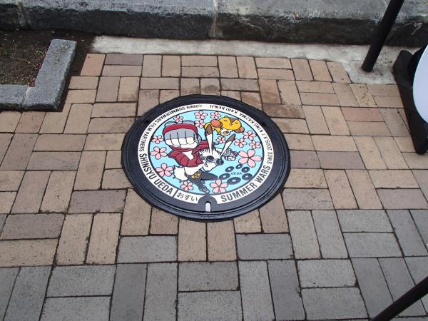 『サマーウォーズ』マンホール蓋2