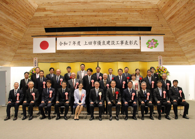 R07優良建設工事表彰 記念写真