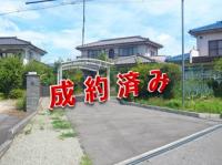 管理番号1263成約済み