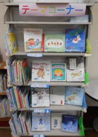 1月絵本室コーナー
