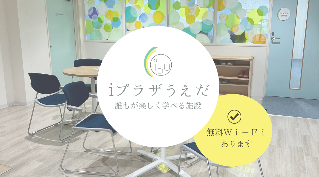 ラウンジの画像