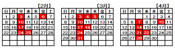 2、3，4月カレンダー