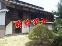 管理番号1259成約済み