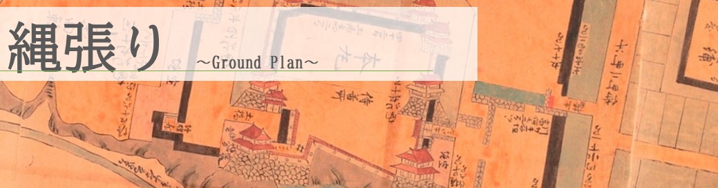 上田城の縄張り