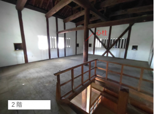 2階