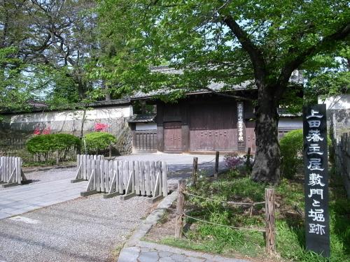 上田藩主居館跡