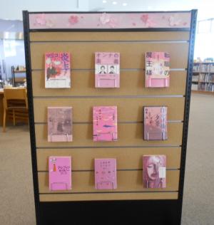 色ものがたり　裏面