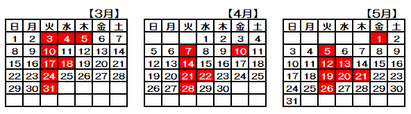 3月4月5月カレンダー