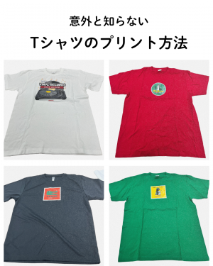 Tシャツの画像