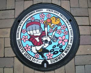 サマーウォーズ