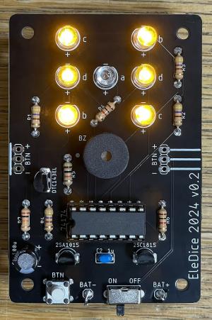 実際に工作した作品の画像