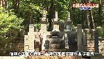 上田のお宝発見 真田信綱の墓