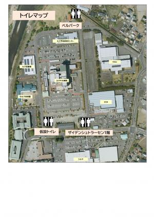 トイレマップ