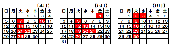 4月5月6月カレンダー