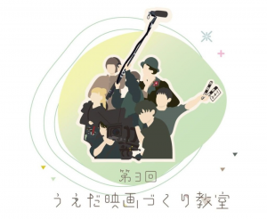 音声さんや映画監督などが描かれたイラスト