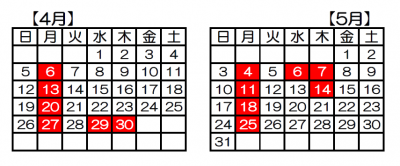 上田図書館休館カレンダー令和8年4月～5月
