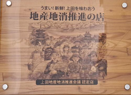 認定看板