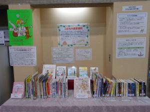 4月テーマコーナー