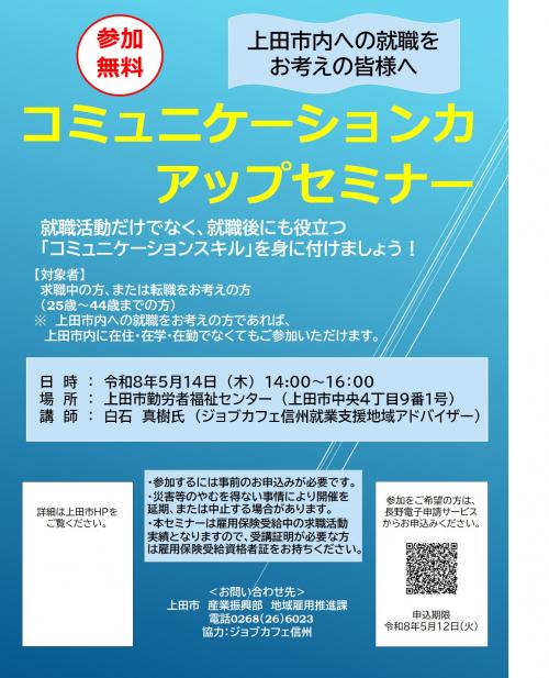 チラシ