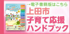 バーナー