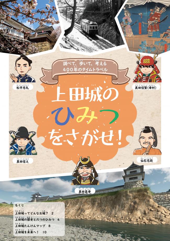 表紙