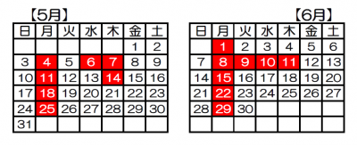 上田図書館創造館分室休館カレンダー令和8年5月～6月
