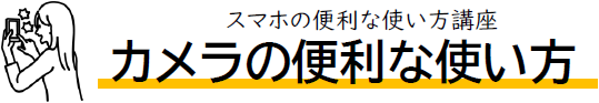 バナー