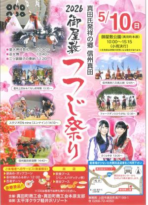 チラシ