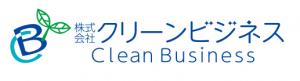 株式会社クリーンビジネスのロゴ