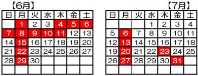 上田図書館休館カレンダー令和8年6月～7月