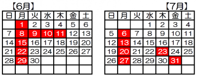 上田図書館創造館分室休館カレンダー令和8年6月～7月