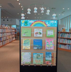 児童展示裏