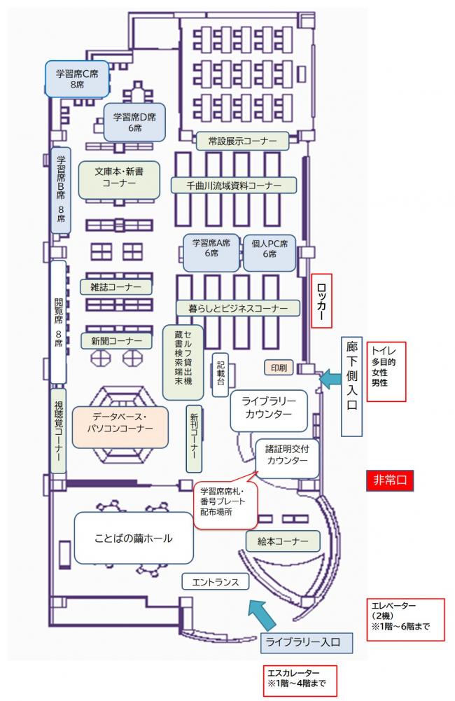 館内案内図