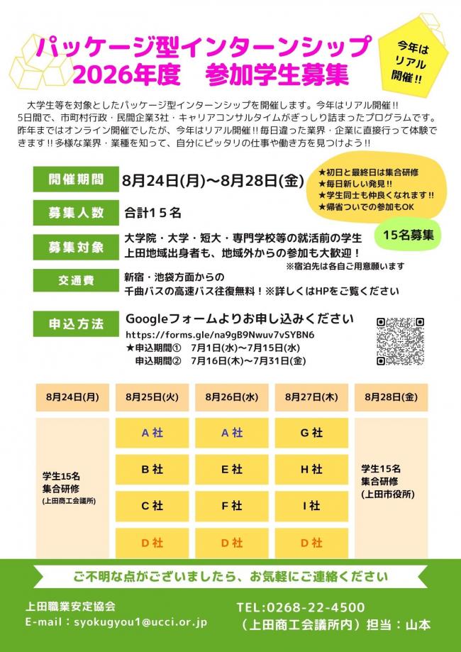 表