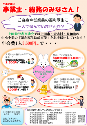 ビラ
