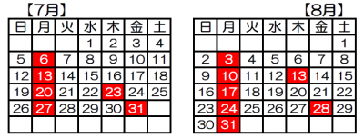 上田図書館休館カレンダー令和8年7月～8月