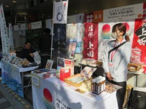日本遺産マルシェ出展