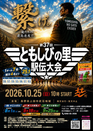 ポスター