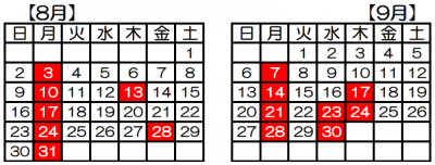 上田図書館休館カレンダー令和8年8月～9月