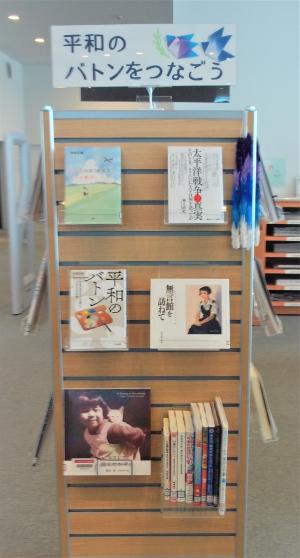 タワー展示