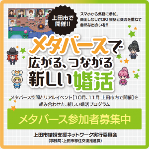 メタバース1