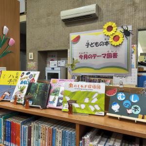 児童コーナー