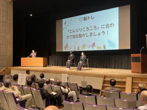 研修会