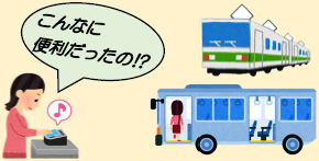 バナー
