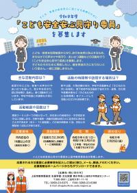 チラシおもて
