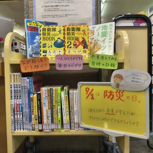 返却カウンター横